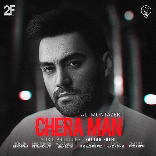 Cover artwork for Chera Man by Ali Montazeri